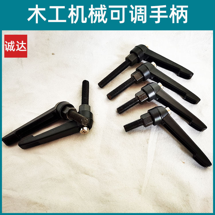 Woodworking machinery parts M8 adjustable handle row drill handle trimmer adjustable handle