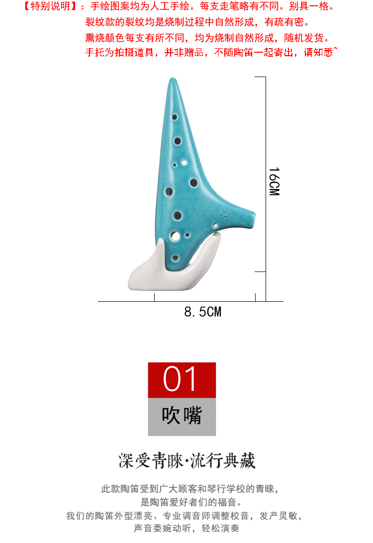 [sonyin / 松 音] SF 12 lỗ SF Ocarina Treble F-điều chỉnh Gói nhạc cụ chuyên nghiệp cấp nhà thờ - Nhạc cụ dân tộc sáo