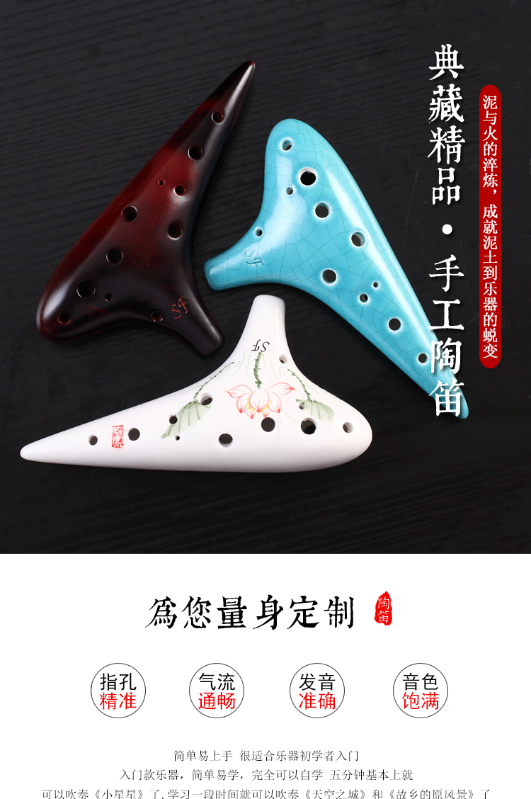 [sonyin / 松 音] SF 12 lỗ SF Ocarina Treble F-điều chỉnh Gói nhạc cụ chuyên nghiệp cấp nhà thờ - Nhạc cụ dân tộc sáo