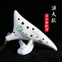 【Популяризированный рыбак】