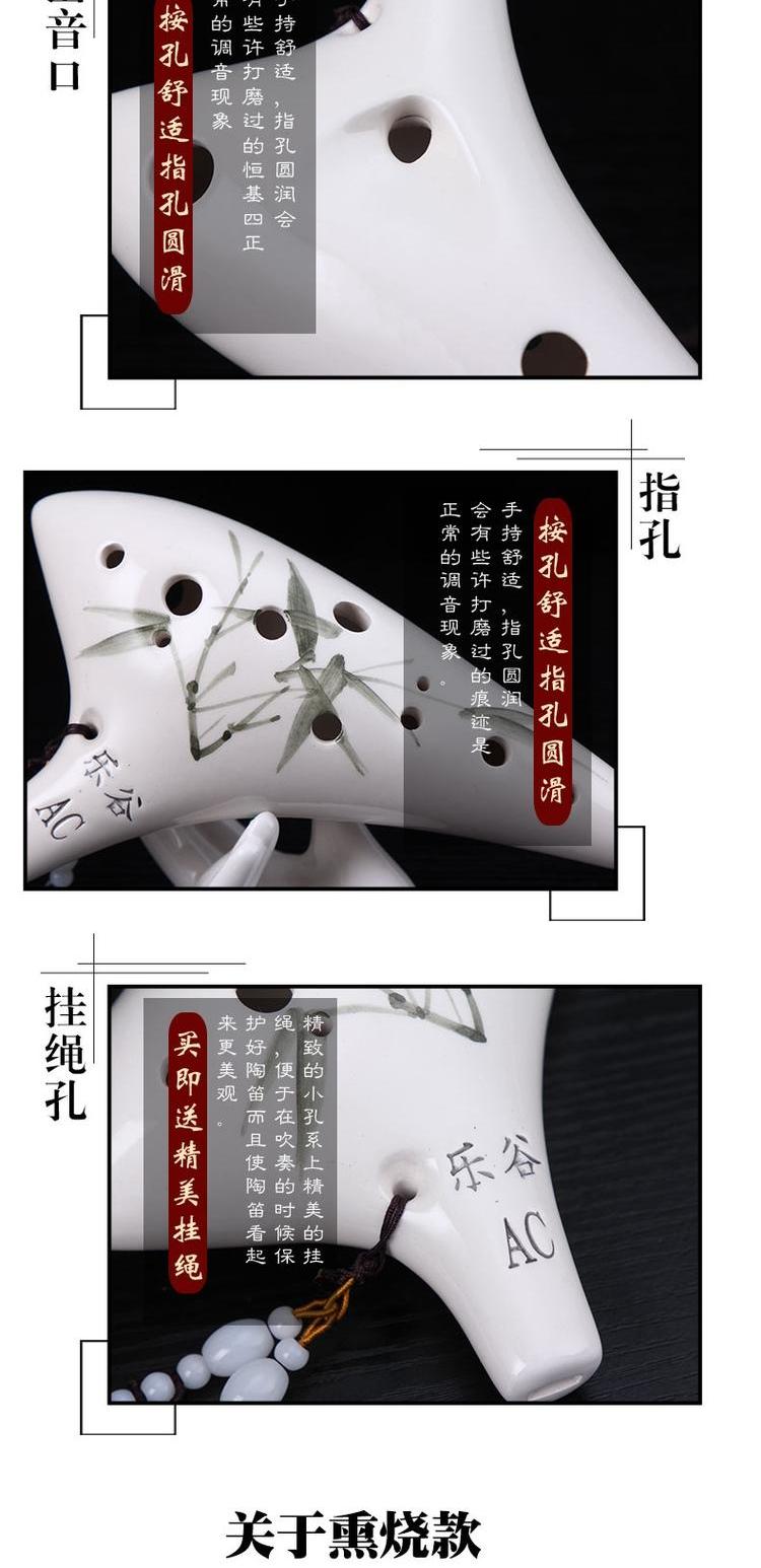 Ocarina 12 lỗ giai đoạn chơi cấp 12 lỗ ac giai điệu học sinh mới bắt đầu giới thiệu nhạc cụ sáo túi nhà thờ - Nhạc cụ dân tộc dan ti ba
