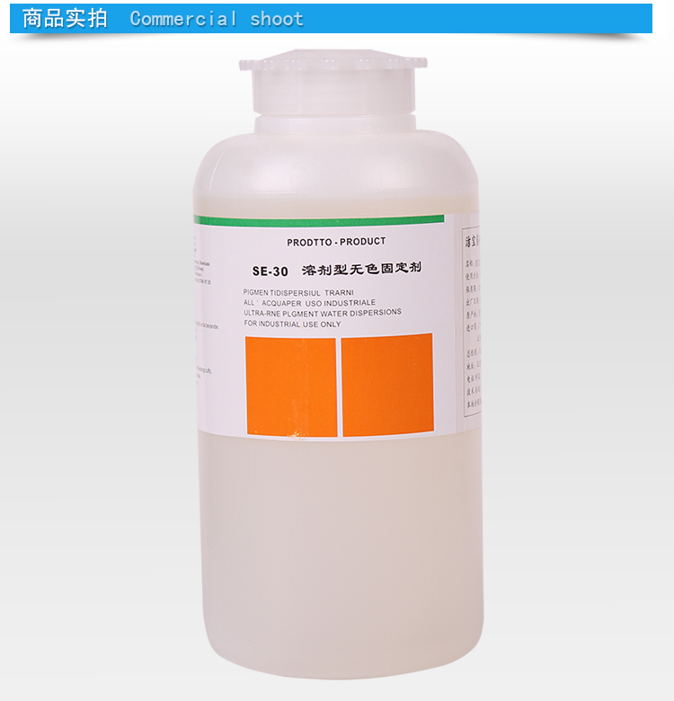 hộp xịt làm sạch đồ da Jiebao SE-30 Đại lý cố định da không màu dựa trên dung môi Đại lý sửa chữa đại lý làm sạch da khô cung cấp - Nội thất / Chăm sóc da 	xi đánh túi xách