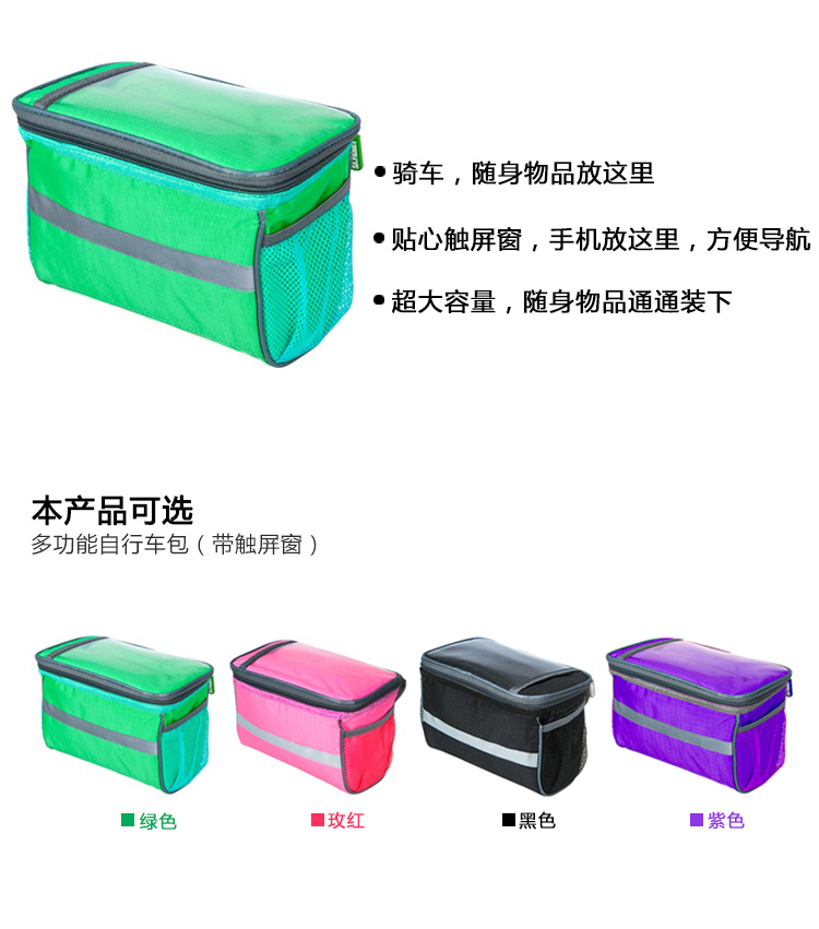 Sacoche pour vélo - Ref 2219184 Image 19