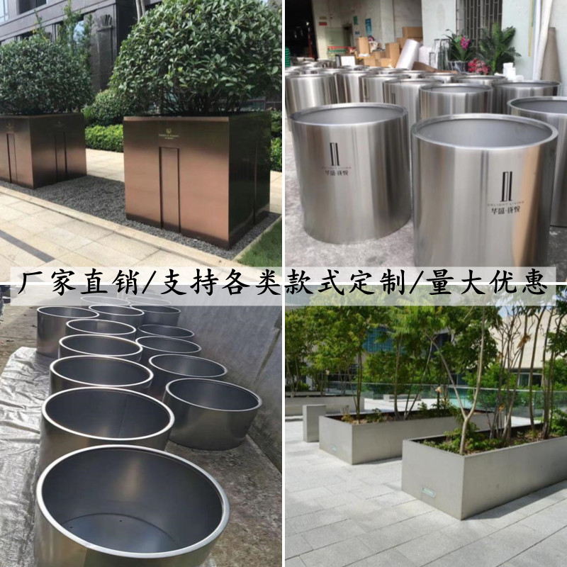 Outdoor stainless steel tree flower box Rectangular flower trough Cylindrical flower bowl Sample house display center Flower square custom flower bed tree basin