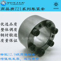 Tightening sleeve TLK350 expansion sleeve Z21 tightening sleeve keyless sleeve ZA type tightening sleeve expansion sleeve KTR105