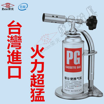 Cassette blowtorch stand type blowtorch spray gun gas blowtorch with base can be placed stably and safely