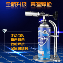 Stand-mounted blowtorch cassette torch with safety base Telecom cable high temperature welding torch