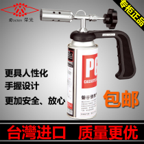 Cassette blowtorch cassette gun flame gun telecommunications cable welding high temperature welding gun burning pig trotters and pig hair