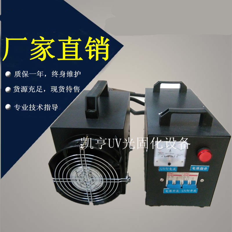 1KW car headlamps renovated with ultraviolet UV UV curing lamp 1000W hand light curing machine portable baking light spot