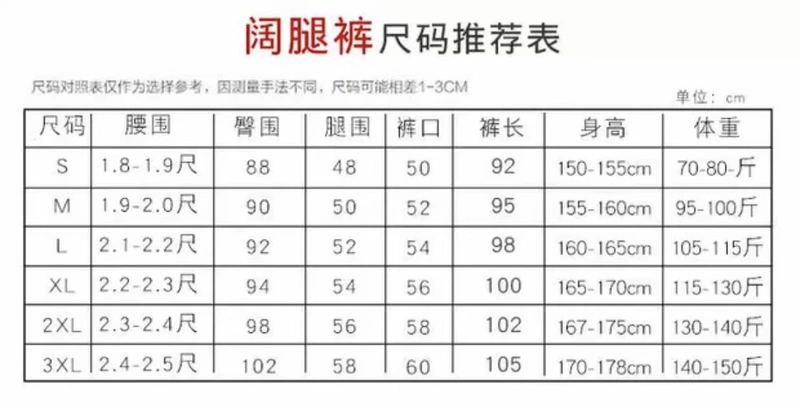 2019 mới hiện đại quần khiêu vũ quốc gia quần khiêu vũ cổ điển quần khiêu vũ nữ khiêu vũ cơ thể chân rộng quần yoga - Khiêu vũ / Thể dục nhịp điệu / Thể dục dụng cụ