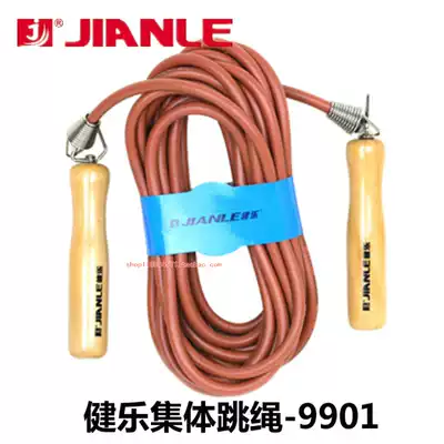 Jianle group skipping rope Multi-person skipping rope Collective activity Skipping rope 6 meters 7 meters 8 meters 5 meters to 15 meters long rope Big skipping rope