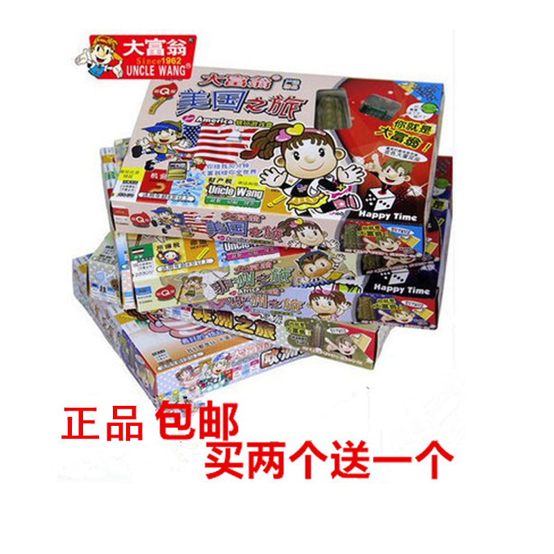 Genuine Grand Millionaire Gaming Chess Bank Gaming Disc SuperQ Edition European World China Trip Children Puzzle Chess