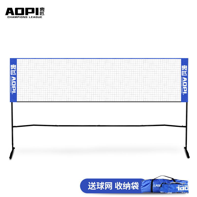 Portable simple folding badminton rack windproof standard outdoor competition mobile mesh column holder outdoor-Taobao