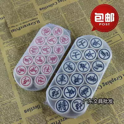 Chess Chinese chess Large, Medium and small Acrylic Chess Melamine Chinese Chess Chinese Chess