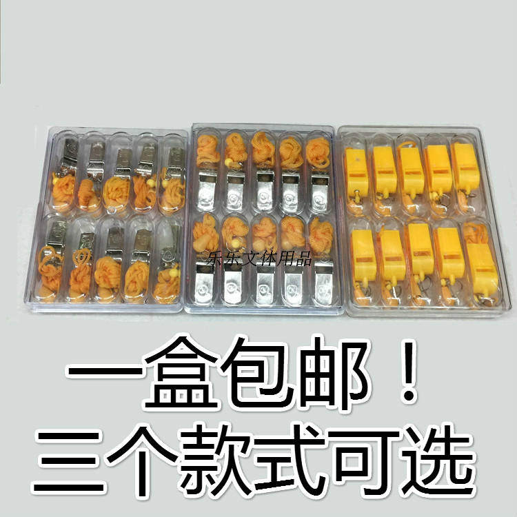 OK - size stainless steel whistling sports match with referee metal whistle plastic whistle