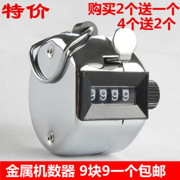 Counter Manual Mechanical Point Instrumental Metal Grip of the Buddha Counter Hand by hand Number of scooters Number of human traffic points instrumental