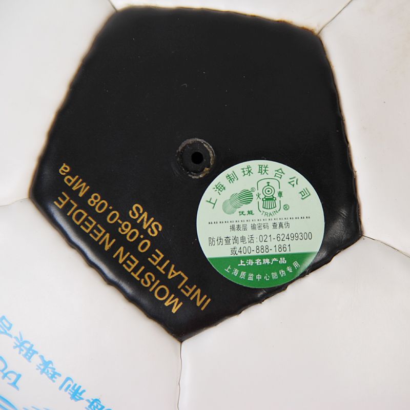 Ballon de football - Ref 5607 Image 13