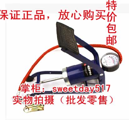 Pompe à vélo - Ref 2389776 Image 10