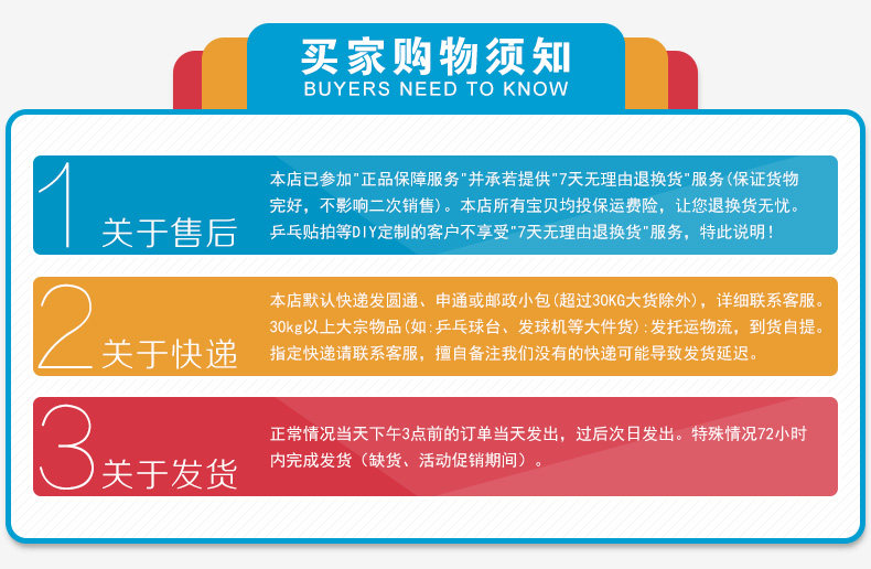 Уведомление о покупателе .jpg