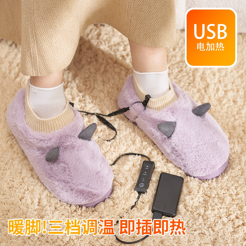 Electric USB Heated Cotton Slippers, Rechargeable Heating Device, Suitable for Students' Dormitories, Can Be Worn While Walking, Removable and Washable Electric Heating Shoes