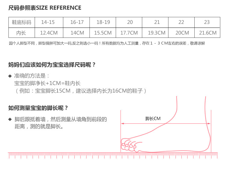 Pantoufles enfants en autre pour hiver - semelle caoutchouc naturel - Ref 1005693 Image 18