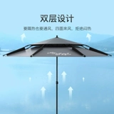 化氏 Универсальный двухэтажный ветрозащитный зонтик, увеличенная толщина
