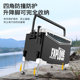 Huashi Yiyi 국립 2세대 낚시 상자 두꺼운 야생 낚시 폴리우레탄 하드 포밍 다기능 리프팅 낚시 상자