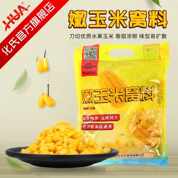 Товары от 化氏旗舰店