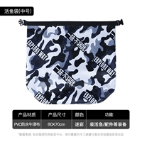 [Spot] Blind Live Mark Bag (Medium) 80cmx70cm