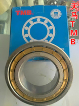 Tianma bearing NJ NU205 206 207 208 209 210 211 212 213EM Copper protection