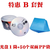 Banana Yinle Edition 1 Tube 50 листов +50 CD Bag