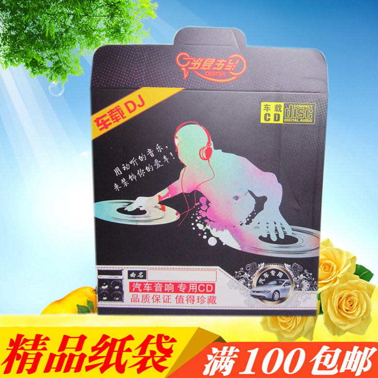 New cd bag PAPER BAG CAR MUSIC CD DISC BAG CD PAPER BAG BLACK GLUE CD BAG FEVER MUSIC CD 