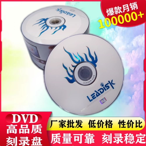 Бесплатная доставка банановой DVD CD DVD-R Burns DVD+R Жесткий диск.