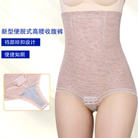 Phiên bản nâng cao của quần thun ôm bụng eo cao định hình quần lửng khóa sau đồ lót làm đẹp corset sau sinh do lot