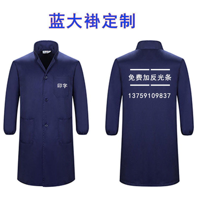 Blue Grand Vest Long Version Coat Workwear TC Blend Factory Workshop Dust Cover Clothing Warehouse Handling Wear-wear Lawsuit Male