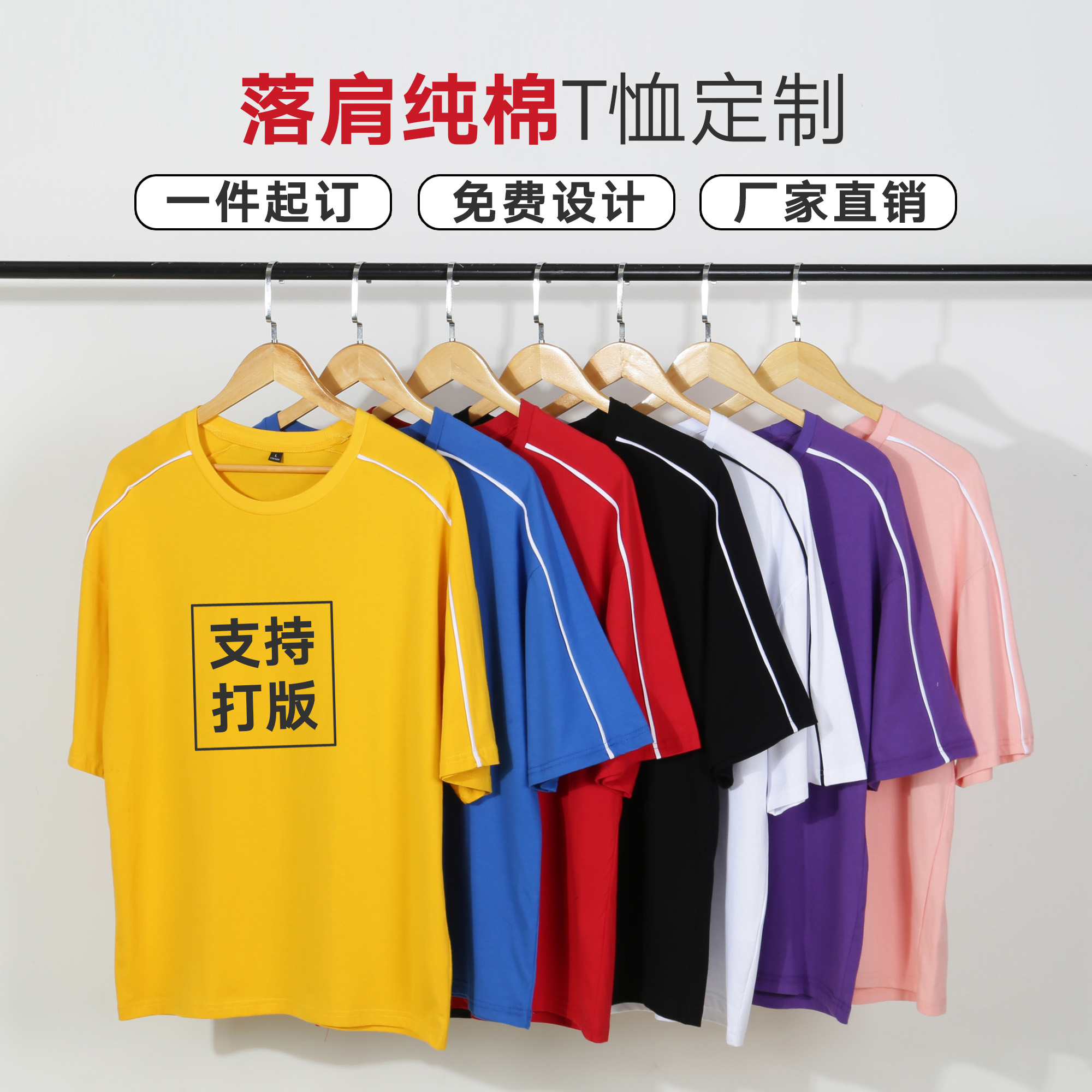 Off-shoulder T-shirt loose five-point sleeve work clothes Graduation party class clothes Pure cotton short-sleeved advertising shirt custom printed logo