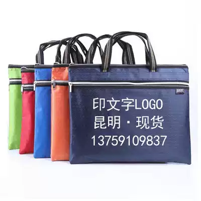 Briefcase Conference materials Oxford cloth office file bag men and women bags A4 Portable file bag custom LOGO printing