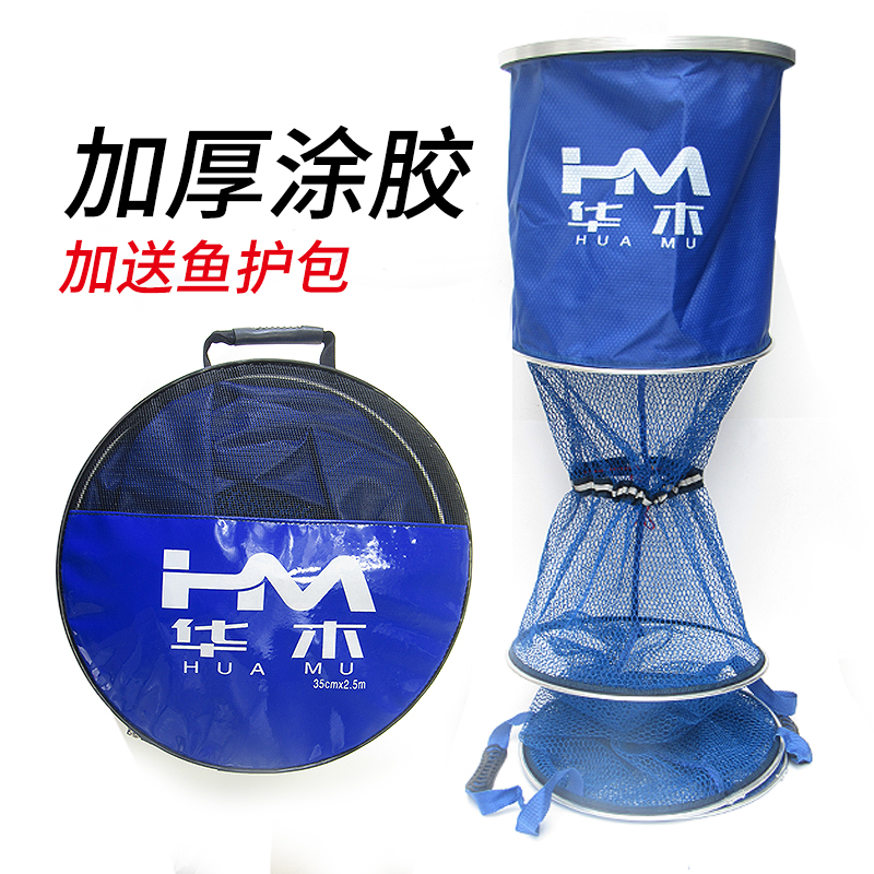 Humu Black Pit Woven Fish Guard Card Edge Competitive Gluing Fish Nets Fish Mesh Pockets Gluing Fish Cage Fishing Gear To Load Fish Bags