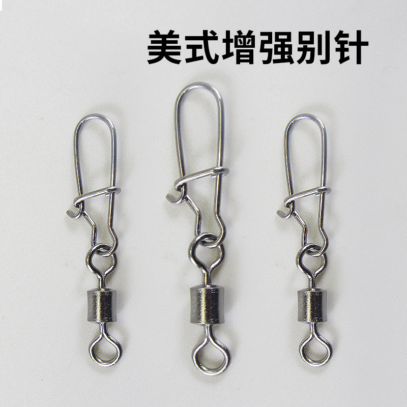 Huamu Road Subhang Buckle American Reinforcement Pins Sea Rod Connector Fishing Transfer Ring Road Subvertical Fishing small accessories