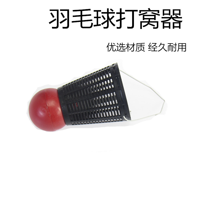 Badminton Type Bait Dispenser Handpole Floating Ball Sap Bait Dispenser Bait Cage Gear Accessories Middle Gear Accessories