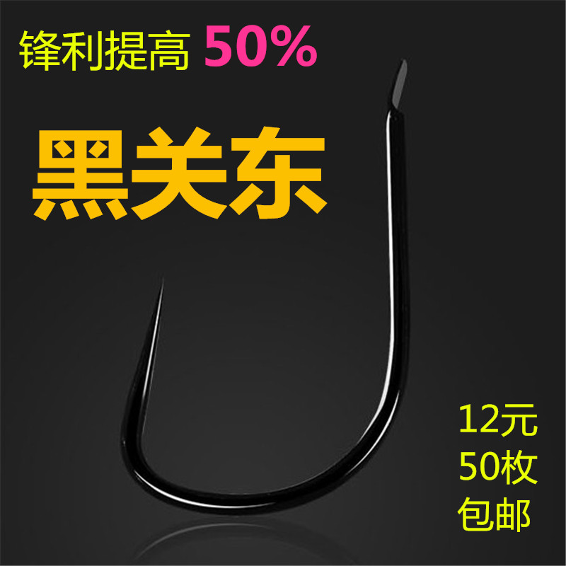 Xincheng new Kanto fishing hook sharp thin strip long handle barbless bulk fish hook fishing gear supplies competitive fishing hook