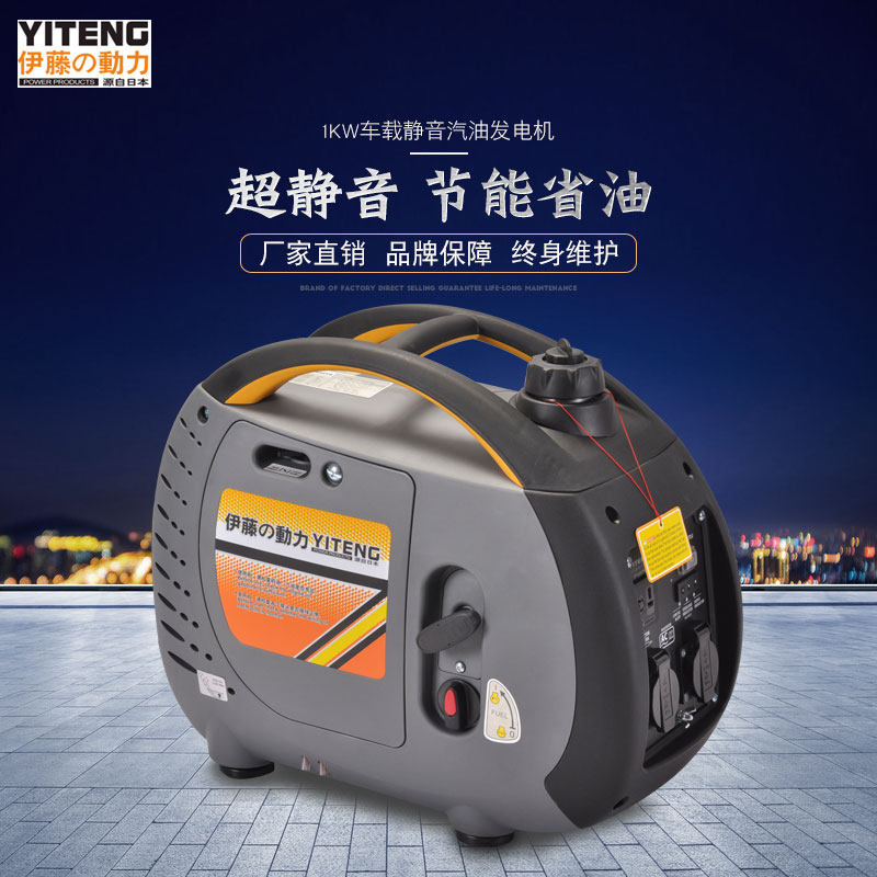 Imported Ito power YT1000TM1kw digital variable frequency gasoline generator Car portable portable 220v