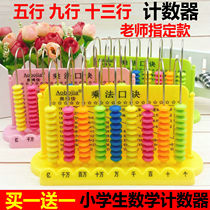 Buy one get one five lines nine lines thirteen lines.