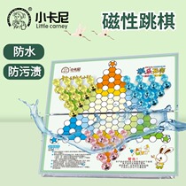 Checkers childrens educational magnetic checkers flying chess game toy primary school students two-in-one portable folding chess board