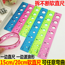 Primary School students soft ruler 15 20cm with wave safety soft rubber ruler can bend and bend constantly color grid gift