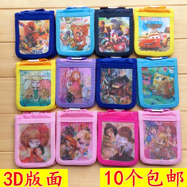 South Korean stationery cloth 3D cartoon large number of primary school card bus card bus card certificate cover with hanging rope multifunction