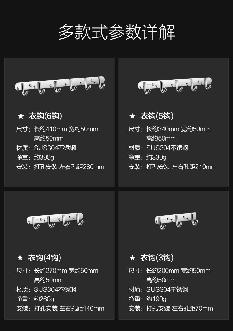 Крюк из нержавеющей стали