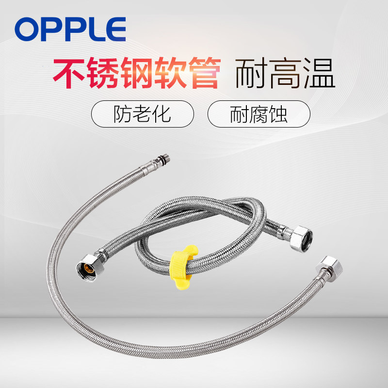 Delta O P L E water pipe hose bellows water inlet pipe 304 stainless steel water heater toilet tap water pipe Q
