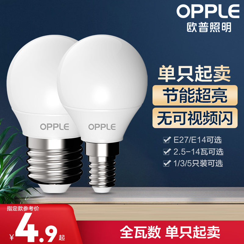 Aup LED Bulb Bulb Bulb energy-saving lamp e27 large screw mouth single light wick light source ultra-bright e14 screw mouth home