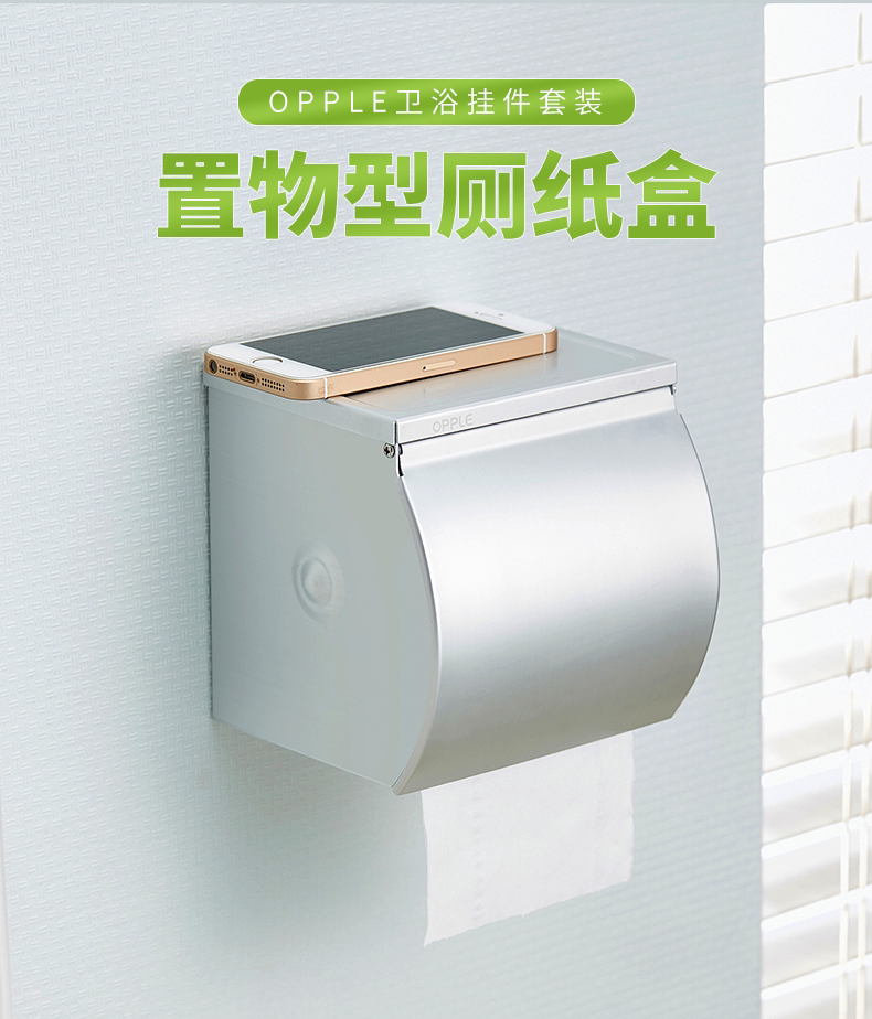 Туалетная картон_Р1_C1_S1.png